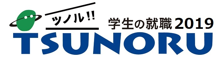 マイナビ2018