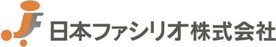 日本ファシリオ株式会社